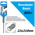 Маленькое фото товара - Бур 22х210 мм, SDS+  "Rennbohr Basic". Вариант №1