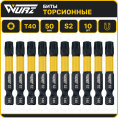 Маленькое фото товара - Магнитная ударная бита T40 x 50мм торсионная 10шт. Wurz. Вариант №1