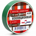 Маленькое фото товара - Изолента ПВХ 19мм х 20м зеленая Klebebander. Вариант №1