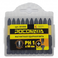 Фото товара - Магнитная ударная бита PH 1x50мм (10 шт./уп) "РОСОМАХА"