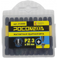 Фото товара - Магнитная ударная бита PZ 3x50мм (10 шт./уп) "РОСОМАХА"