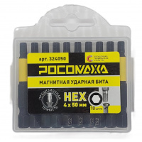 Фото товара - Магнитная ударная бита HEX 4x50мм (10 шт./уп) "РОСОМАХА"