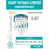 Фото товара - Набор комбинированных гаечных ключей размер: 8-17мм, 8мм, 10мм, 12мм, 13мм, 14мм, 17ммTOTAL