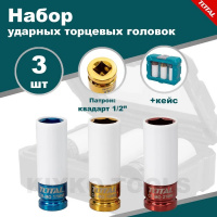 Фото товара - Набор ударных торцевых головок 3шт 1/2" размер: 17,19,21mm, сталь CrMo  TOTAL