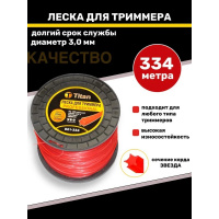 Фото товара - Леска для триммеров ЗВЕЗДА  (бобина) 3.00мм*334м, красный