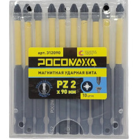 Фото товара - Магнитная ударная бита PZ 2x90мм (10 шт./уп) "РОСОМАХА"