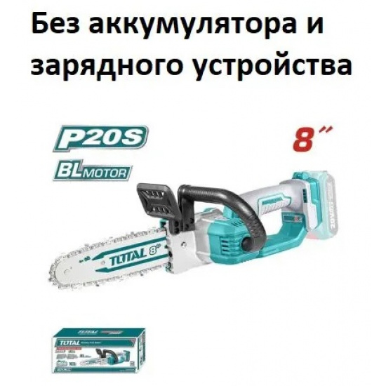 Большое фото товара - Аккумуляторная цепная пила Li-Ion 20V, длина стержня: 8"(20см),скорость 7,5м/с без АК и ЗУ, TGSLI2085. Вариант №1