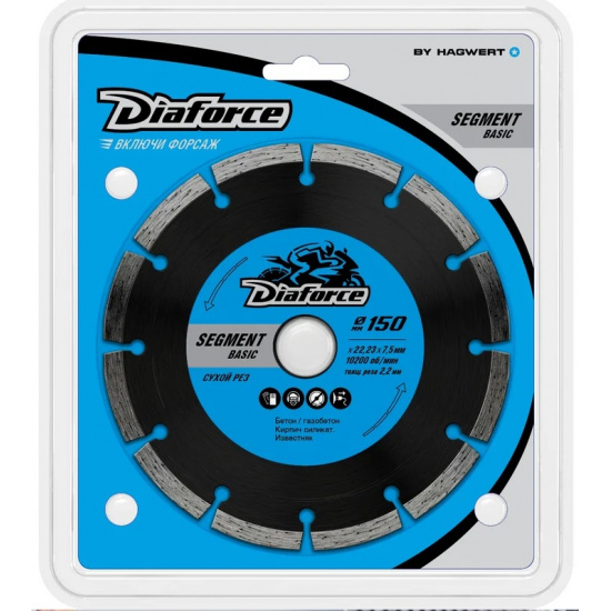 Большое фото товара - Диск алмазный DIAFORCE SEGMENT BASIC 150х22,23х7,5x2,2 мм сухой рез, 510150. Вариант №1