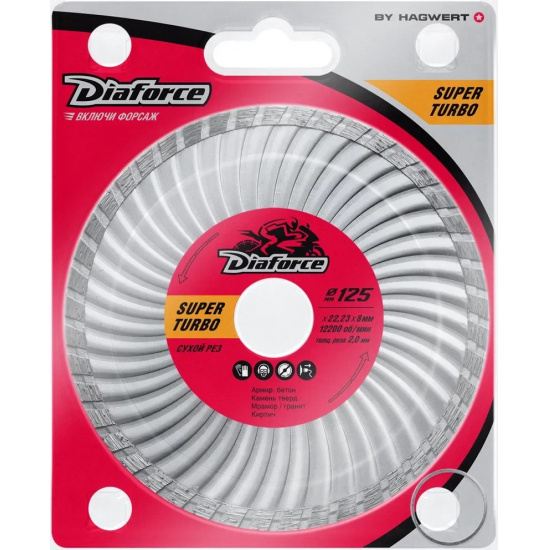 Большое фото товара - Диск алмазный DIAFORCE SUPER TURBO 125х22,23х8х2,0 мм сухой рез, 502125. Вариант №1