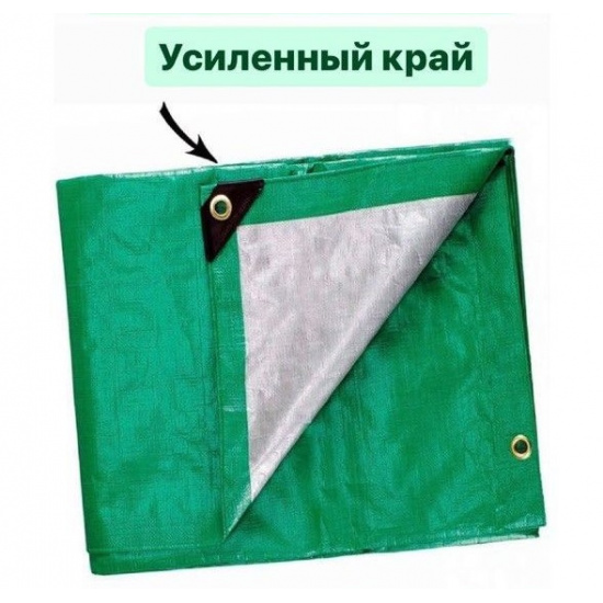 Большое фото товара - Тент укрывной с усиленными люверсами 120г/м2 4*25 м., зелёно-серый, 420525. Вариант №1