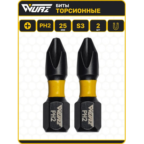 Большое фото товара - Магнитная ударная бита PH2 x 25мм торсионная 2шт. Wurz, 2400-2. Вариант №1
