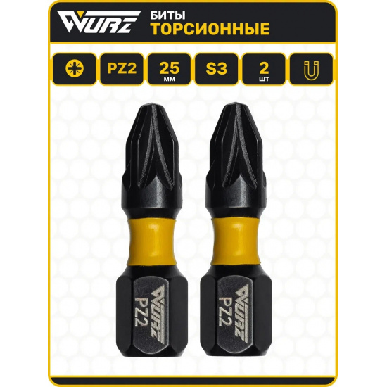 Большое фото товара - Магнитная ударная бита PZ2 x 25мм торсионная 2шт. Wurz, 2430-2. Вариант №1