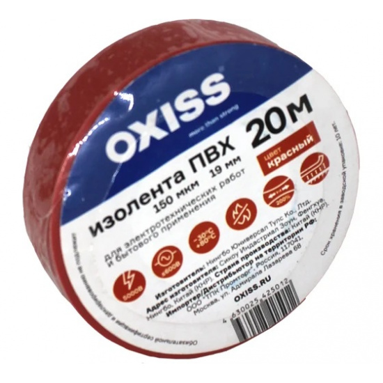 Большое фото товара - Изолента ПВХ Oxiss 150 мкм 19мм х20м, красная, 01542. Вариант №1