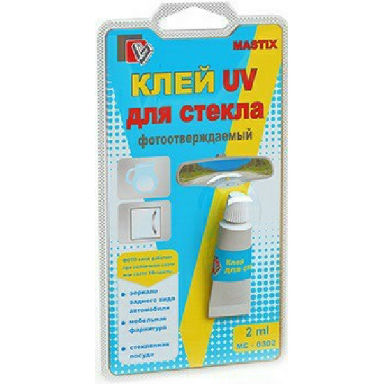 Большое фото товара - Клей для стекла UV МASTIX 2 мл, MC0302. Вариант №1