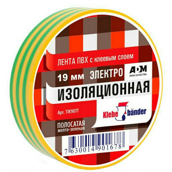 Большое фото товара - Изолента ПВХ 19мм х 20м желтая-зеленая Klebebander, TIK907T. Вариант №1