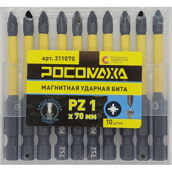 Большое фото товара - Магнитная ударная бита PZ 1 x 70мм (10 шт./уп) "РОСОМАХА", 311070. Вариант №1