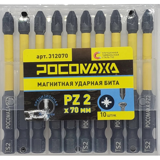 Большое фото товара - Магнитная ударная бита PZ 2 x 70мм (10 шт./уп) "РОСОМАХА", 312070. Вариант №1