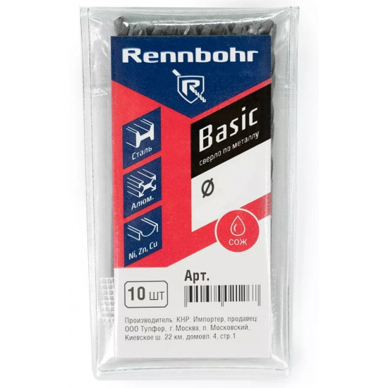 Большое фото товара - Сверло по металлу, ЦХ, 3,5 x70 мм, HSS-R, 10шт/уп, RENNBOHR BASIC PROM, 461035. Вариант №1