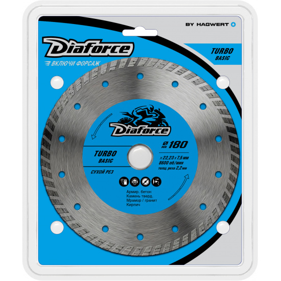 Большое фото товара - Диск алмазный DIAFORCE TURBO BASIC 180х22,23х7,5x2,2 мм сухой рез, 511180. Вариант №1