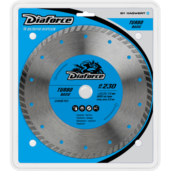 Большое фото товара - Диск алмазный DIAFORCE TURBO BASIC 230х22,23х7,5x2,4 мм сухой рез, 511230. Вариант №1